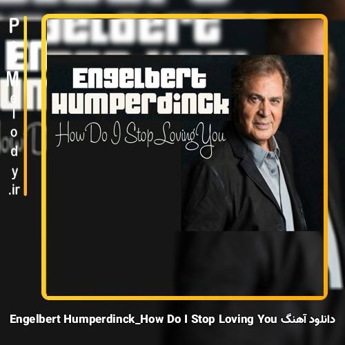 دانلود آهنگ Engelbert Humperdinck How Do I Stop Loving You